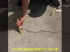 Αυτοκόλλητη υδατοασφαλής ταινία σφραγίσματος για χαλύβδινα πλακάκια