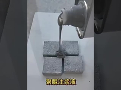 Υδροσταθεροποιητικές επικάλυψεις πολυουρίας Υδροσταθεροποιητική επικάλυψη πολυουρεθανίου